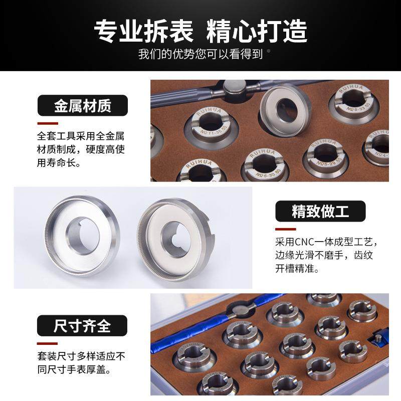 修表工具KGQ624215全套装专业劳力S表器15件件钢制劳力开S套装开