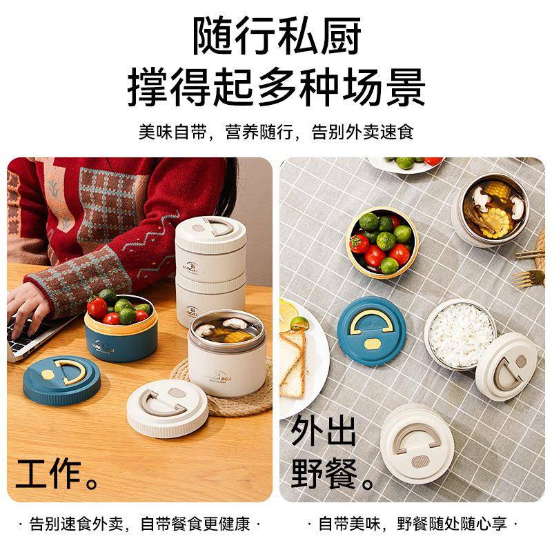 多层保温饭盒不锈上DPC班保温餐便携学生家钢用盒便当族饭盒餐碗