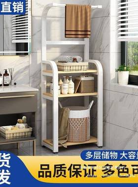 生间置物架收落地式卫夹缝纳澡洗漱用品架浴室洗衣服毛巾架96002