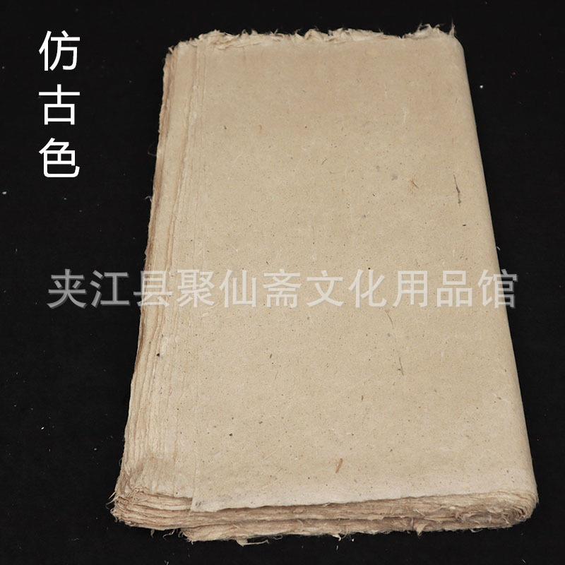 手工枸皮宣纸奶白仿古色VQM款可选择手工书画枸多色皮纸100张