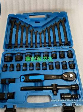 青扳海湖工具3件套两扳手7黑色套装用套筒手棘轮扳FAG手工具套X20