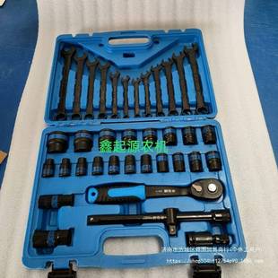 青扳海湖工具3件套两扳手7黑色套装 用套筒手棘轮扳FAG手工具套X20