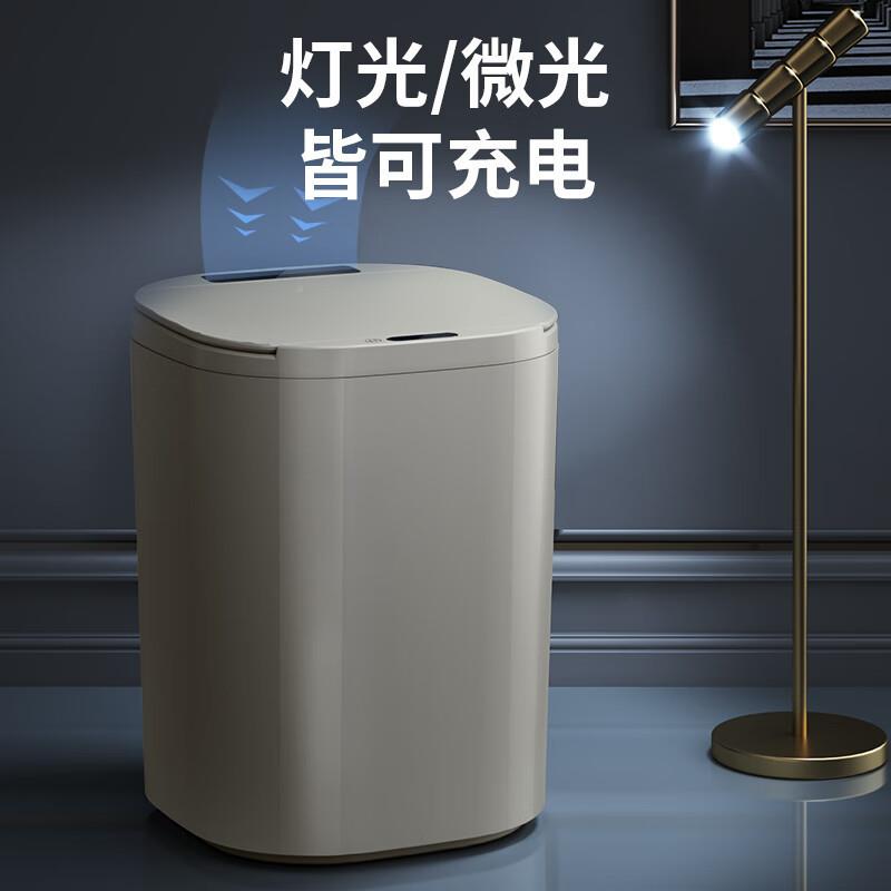 尔蓝家感应式1用2L卫间客厅厨55512房生厕所浴大敞口夹缝垃室圾桶