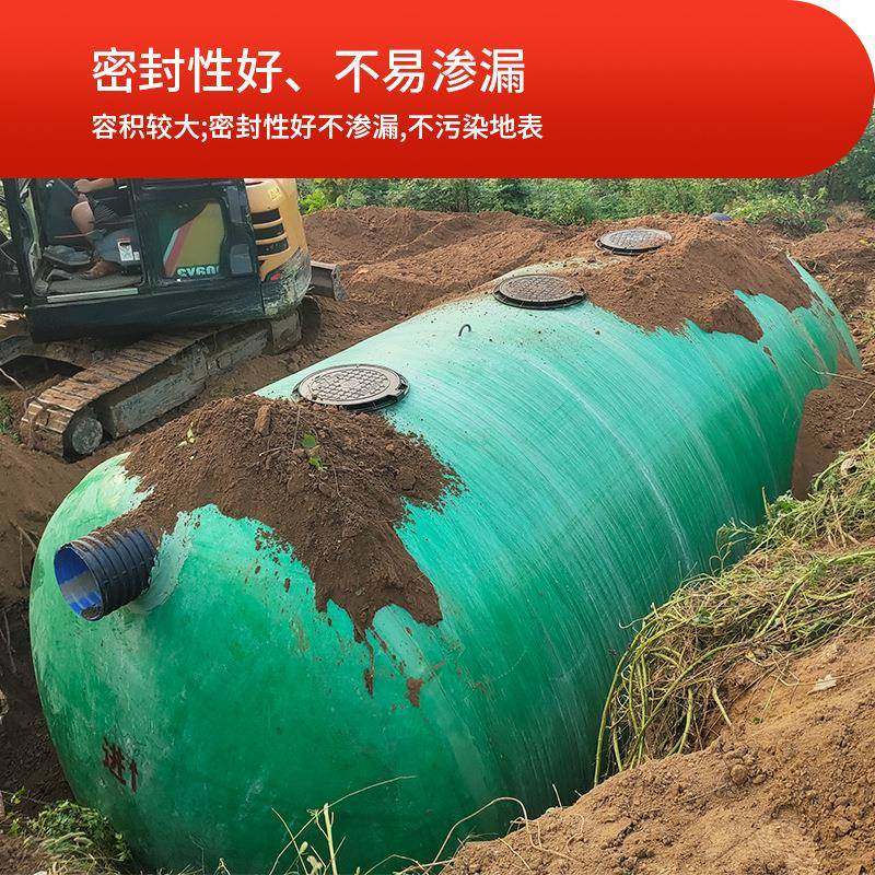 璃钢化粪池缠绕油三级三成品隔格池61770家用新玻农村化粪池罐子