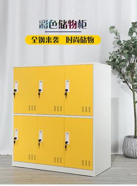 色钢制教彩储物柜生收室纳柜员工幼儿园书包柜多层铁皮学90427矮