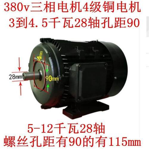 4级145LAO0个转铜线电洗机1黑猫熊飞驰邦驰大乘高压商用清洗机车