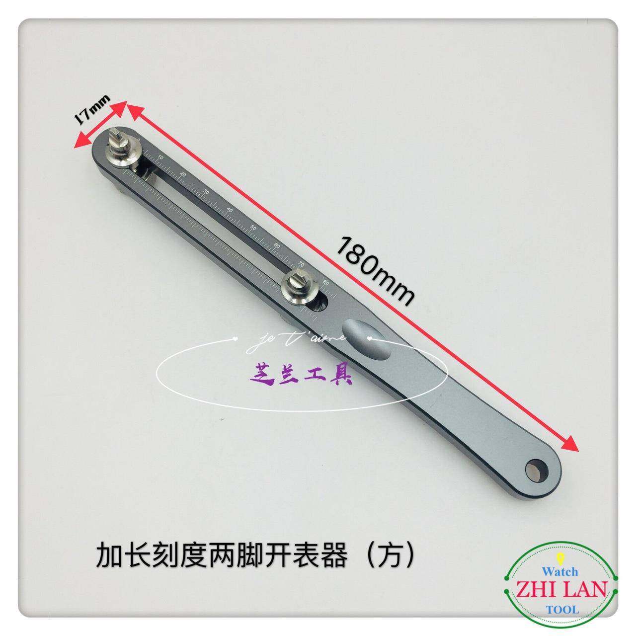 修表8239工具/长度两爪刻开表器/80mm刻度两脚开/加彩长柄刻度加