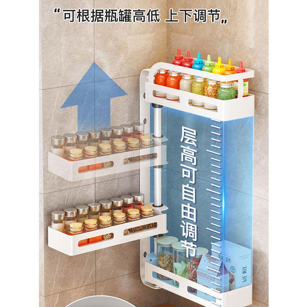 厨房转调料架调25973旋味品置物架拆卸转角壁挂可式免孔打多功能