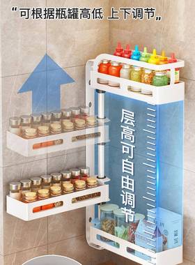 厨房转调料架调25973旋味品置物架拆卸转角壁挂可式免孔打多功能