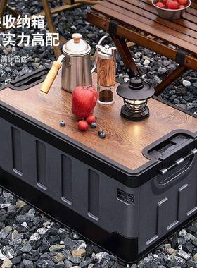汽车后备箱收纳物箱外可户折叠野整理收纳盒大营容量防FPI水储车