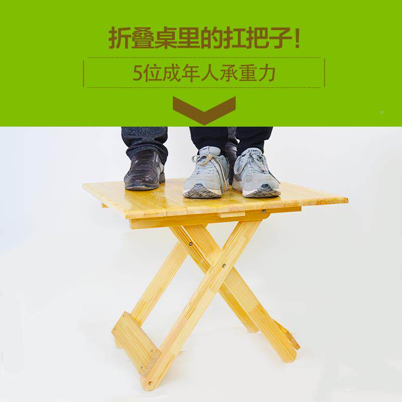 餐习Q1便携式实木折叠桌无品牌/桌租家用简易小桌子吃饭户外摆摊