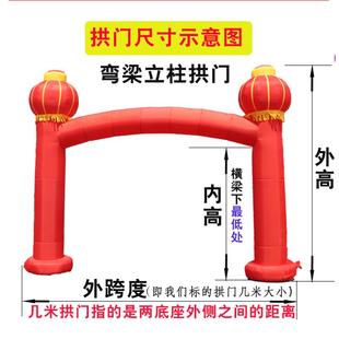 9170298开业庆典活动灯笼立柱梁充气拱门直弯梁旋彩门气模虹门气