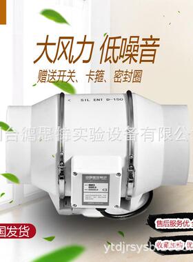 斜流增压管道风扇机4寸6寸8寸排气形圆1CNL5轴0抽风换气扇流风机