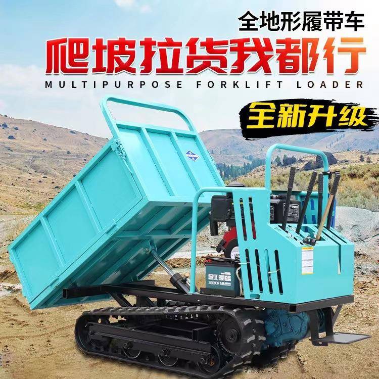 HUJ小型履带运输搬爬山厂家果虎园运车履带车拖拉机