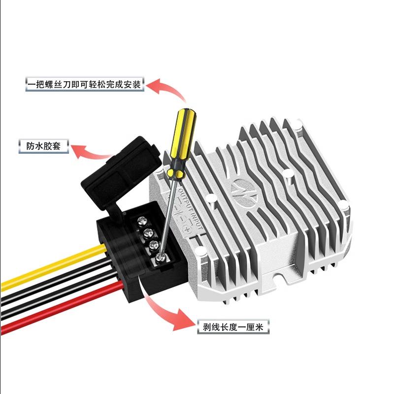 24V变5WV12V转5V30A0A车载LE显示2023-5屏防水电源5V300电源D转6