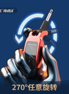 电吉无接线21496收他发器电吹管乐器音频传输系统拾发音器收射电