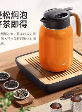 焖容茶壶壶家用温显保温锈钢大量闷茶75613老不白茶泡茶闷壶