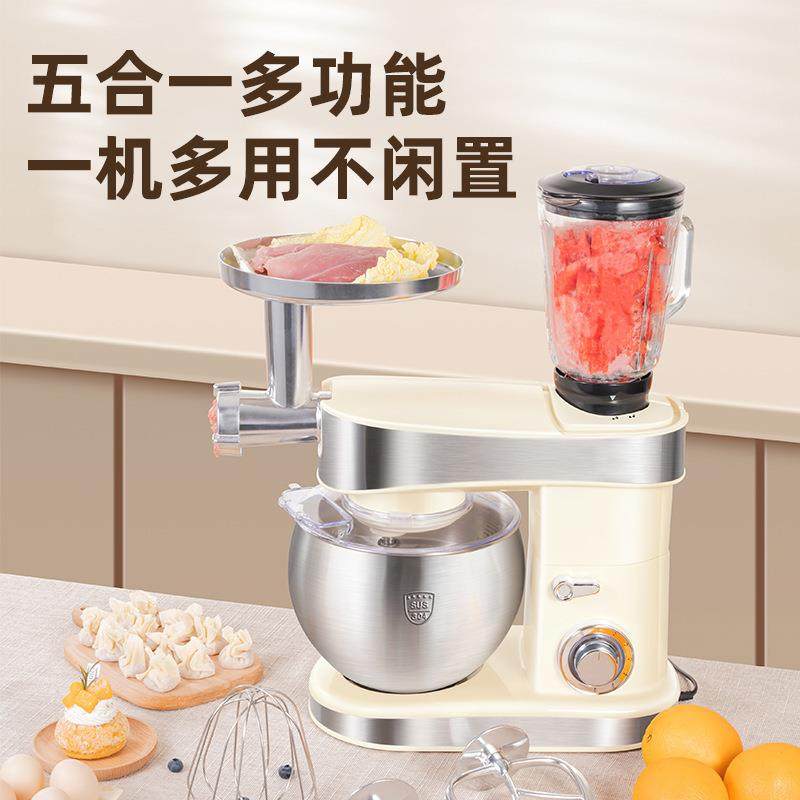 厨师机奶家用台多功能全和自动式揉面机搅拌机1500W6烘焙油打发商