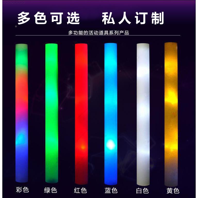 七演彩海绵荧FTX光棒定制发子光泡沫棒唱会大号电棒闪光棒应援棒
