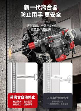 电锤电镐大率功电电锺冲钻打混钻凝土墙孔两用多77058功能家用电