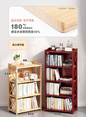 置物约多架层落地实书木架客厅书房书柜现67041代简杂货收纳储物