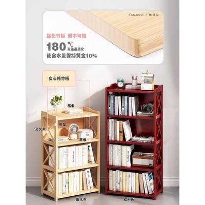 置物约多架层落地实书木架客厅书房书柜现67041代简杂货收纳储物