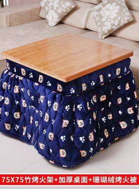 取烤火加桌子家用实木可折叠冬季多功能烤暖桌80大BQT正方形火架