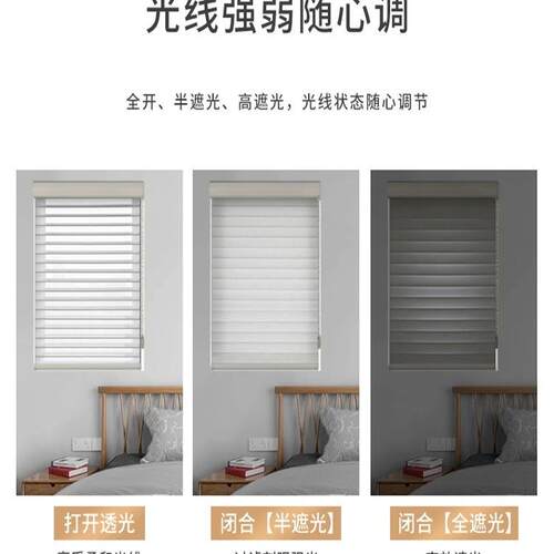 里拉窗帘电动智能免打孔书房白纱格百叶F97HJHHJ窗办公阳台遮光香