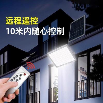 高配壳太阳能路新灯家用铝户外庭院照明灯灯69090超亮大功率农村