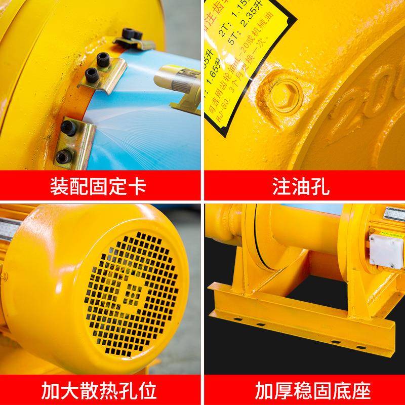 动4934厂家扬重型卷扬机电吊提升机家用牵引葫芦建筑机卷机