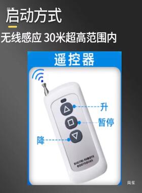 中车位吊装立柱悬挂式吊架遥thj#$*&y控间升降新源伸电动缩充电能