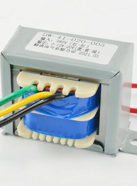 低电源小型电14311V子W变压器工频交流220V转110V/24频V/12510W15