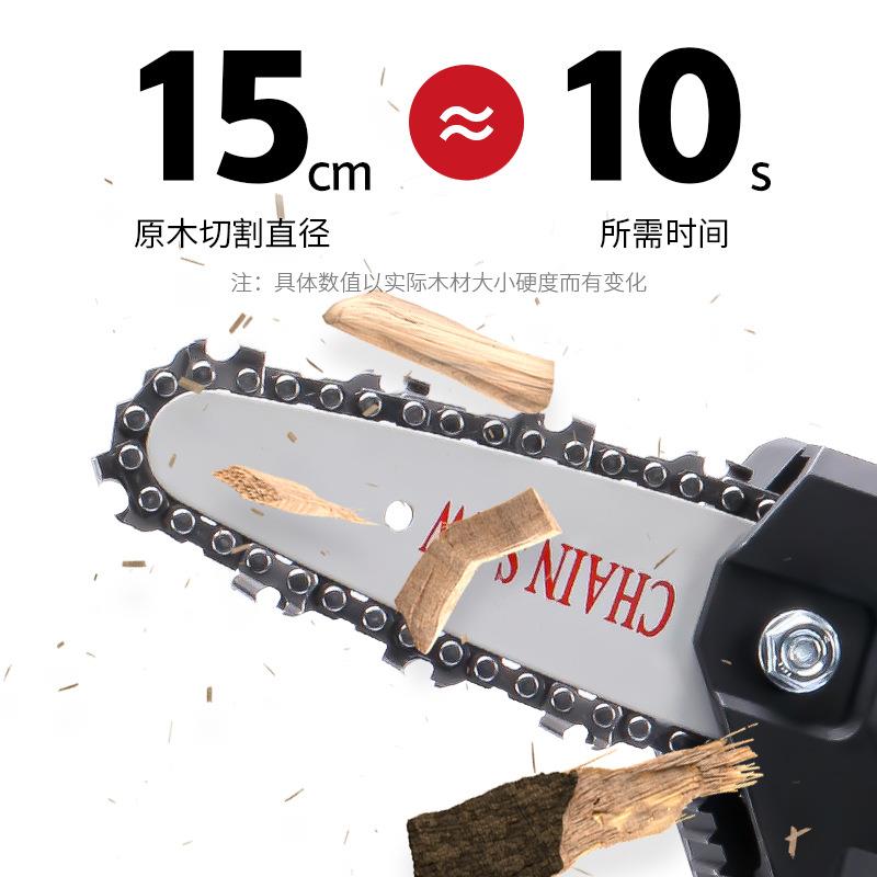 手园持修枝锯充4电式小型UPL电锯伐木工单手电锯林迷你电链锯寸动