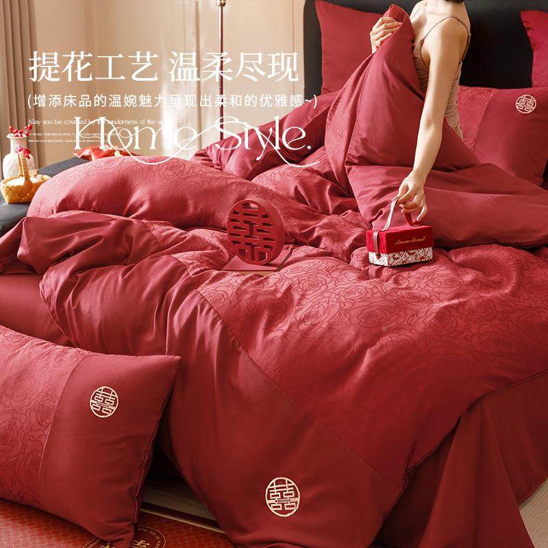 红中20250408式婚庆喜上四件套婚房被床结婚陪嫁床单被套色床笠款,床上用品,婚庆床品套件,淘宝优惠券,粉丝福利购,淘宝优惠卷