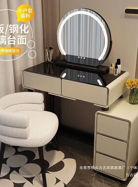 现代约梳妆台20型25简新款奶油风化妆奢桌轻72368小户化妆台岩板