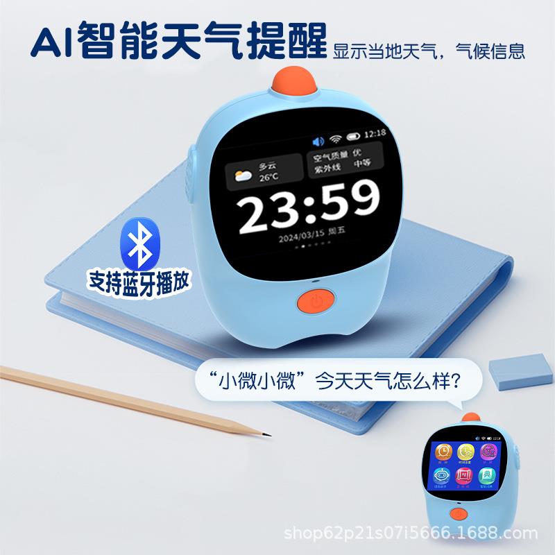 学能闹钟童时间管儿理器孩子自智律习娱乐妈49743妈的好帮手好伙