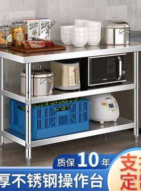不台锈钢操作台子TOG商用厨房用工台打荷切菜桌灶台作架不锈钢架