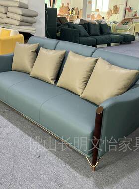 意直式轻奢沙发后艺现代简约时尚家具酒店别墅板房实木YIH排皮样
