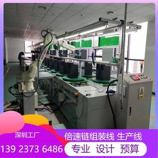 流工装 线非标水线电脑厂 配线电子机电器输送线提非标定制升机组装