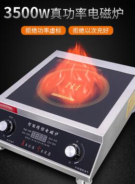 电297磁3炉用商用500W电平炉加家热保温平底煎饼熟食电热不锈钢材