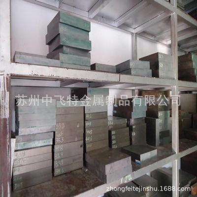 奥地高利百高禄22458S600高耐磨高速钢S600速工具钢S600速钢板