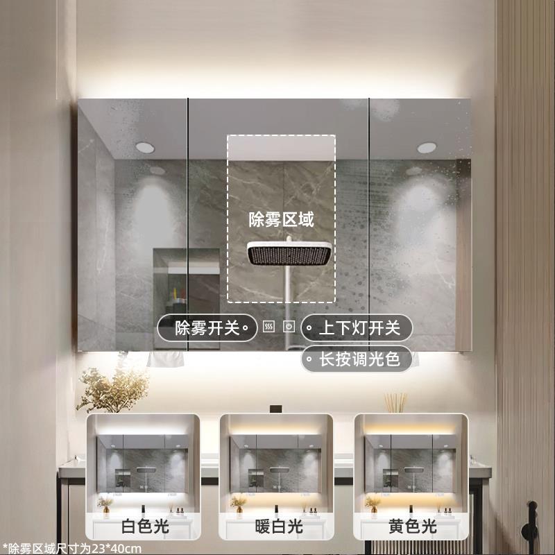 0钢A白色不锈定镜柜挂墙式浴带56639灯卫室生间制抽纸智能防雾镜