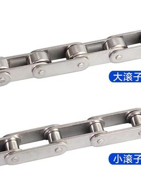 双节距304不条0锈钢输送链小滚子/滚子C204双节距不0C2050C206C大