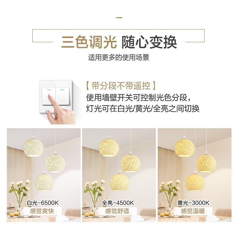 厅家用餐吸厅吊灯吧台餐桌客大灯主卧室顶灯具代现简约88581大气