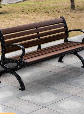 IIN园椅户外长椅室休闲外靠背椅院防腐公实木锌合金座椅庭小区长