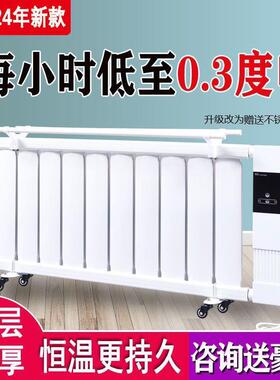 移动注水电暖器用取器节省电加水电暖家UYP气片家用水能暖暖北方