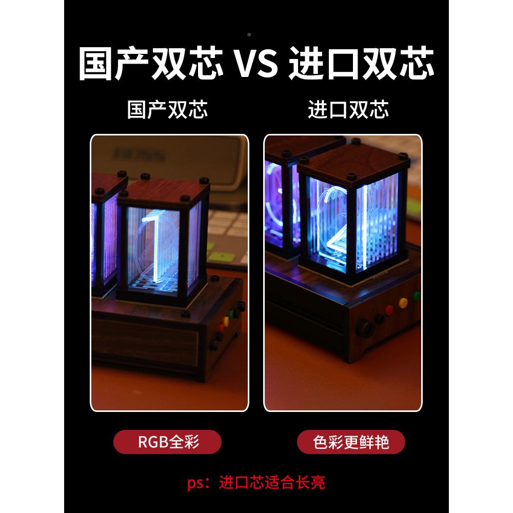 面?电RG拟辉光管时钟电竞房桌LED灯光创意数B码桌搭摆90502件子数