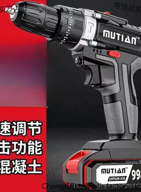 业德进口工级988功率手钻电钻锂电双速充电钻冲击家用多国功能电