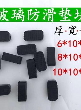 玻璃钢垫铝块合金塑桥隔热门窗玻璃石材垫断片幕墙门89015窗垫余