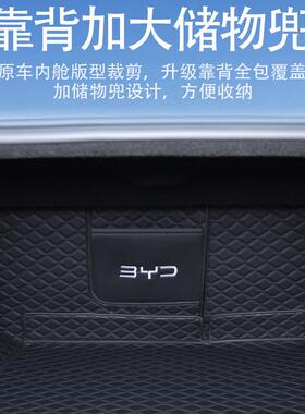 24款比亚迪m垫海豹0后备箱全包6ltao8022围专用海豹06di尾箱垫改